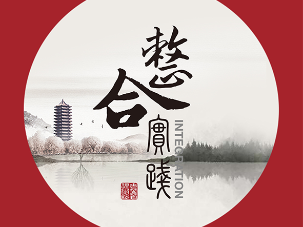 中国·388vip太阳集团(Macau))有限公司-官方网站