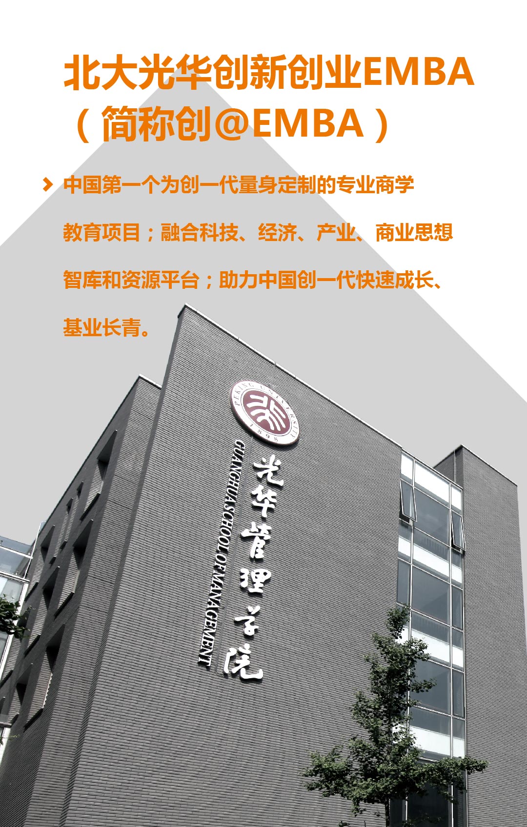 中国·388vip太阳集团(Macau))有限公司-官方网站