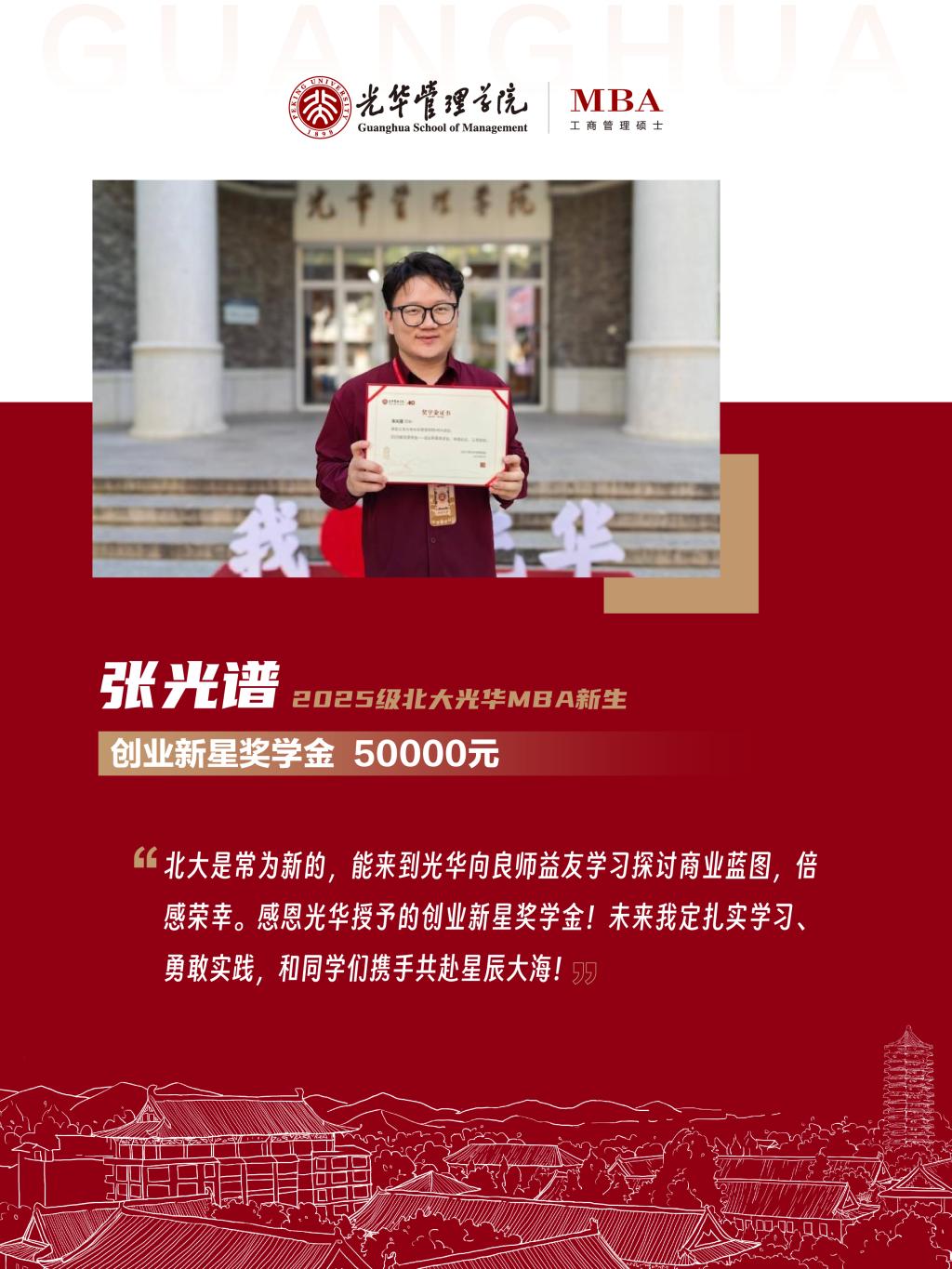 BB55BB6394D5098F4A2832DF43E_6BA78487_2A2AA