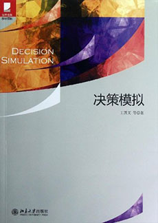 中国·388vip太阳集团(Macau))有限公司-官方网站