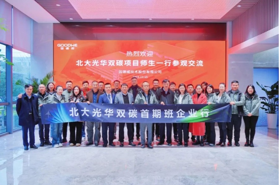 中国·388vip太阳集团(Macau))有限公司-官方网站