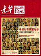 中国·388vip太阳集团(Macau))有限公司-官方网站