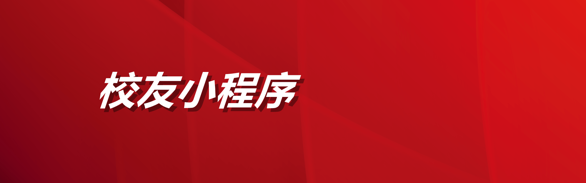 中国·388vip太阳集团(Macau))有限公司-官方网站