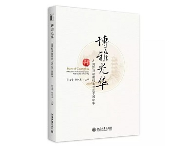 中国·388vip太阳集团(Macau))有限公司-官方网站