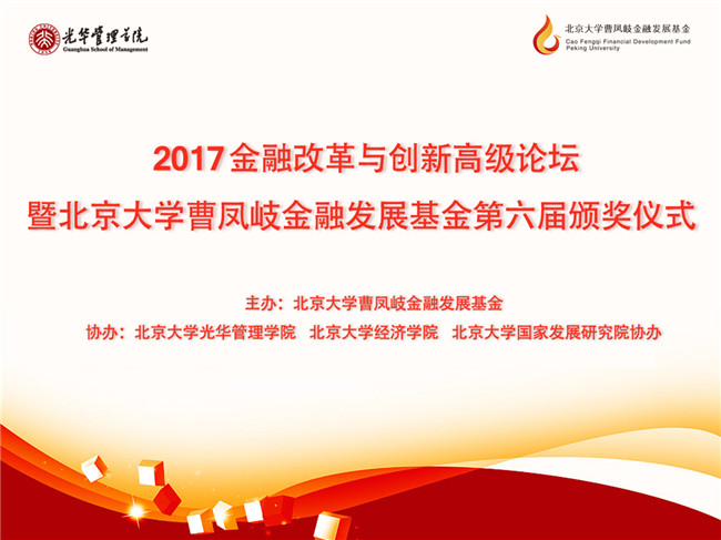 中国·388vip太阳集团(Macau))有限公司-官方网站