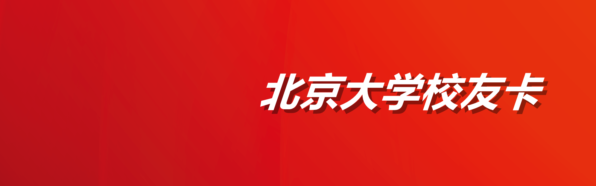 7058AD9AC6EDA90AB4788BA2413_112DD452_20100