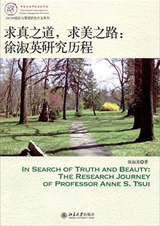 中国·388vip太阳集团(Macau))有限公司-官方网站