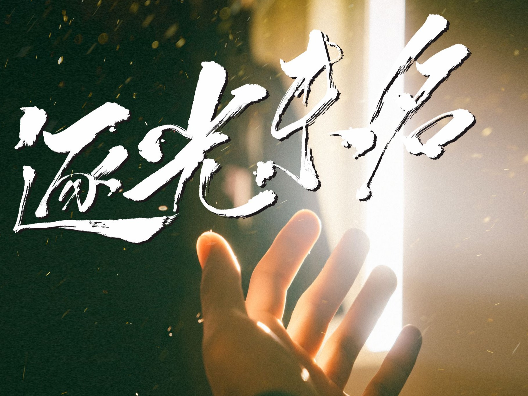 中国·388vip太阳集团(Macau))有限公司-官方网站