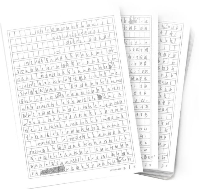 43D886EA98D00ABD72A4E022C4C_92144110_E811