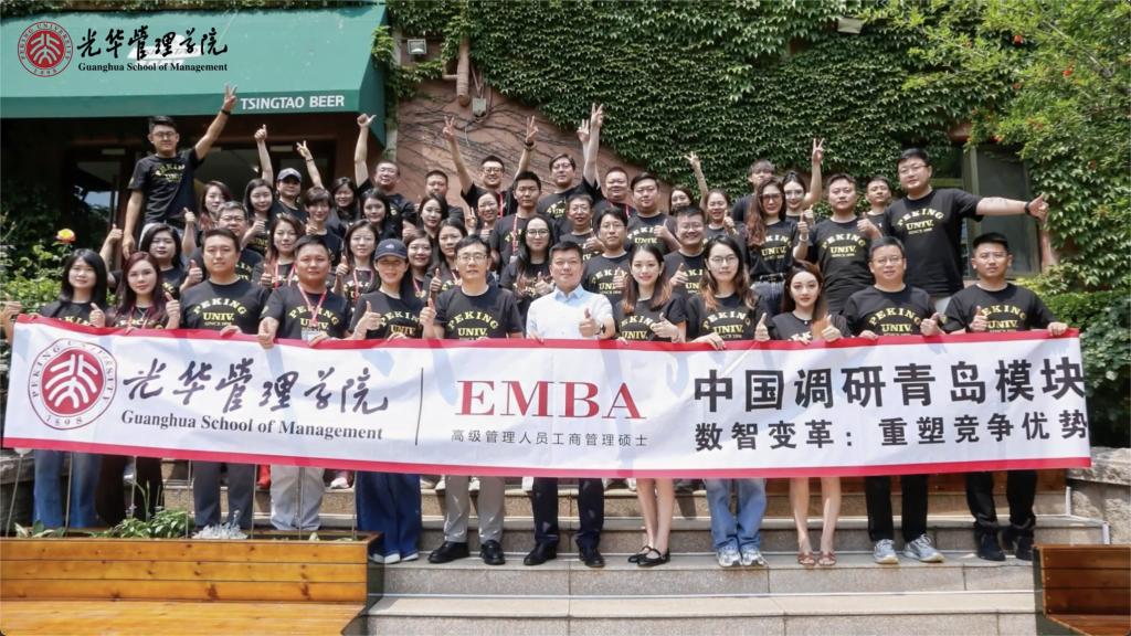 中国调研：青岛？椤抢甯：重塑竞争优势