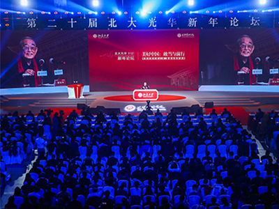 中国·388vip太阳集团(Macau))有限公司-官方网站