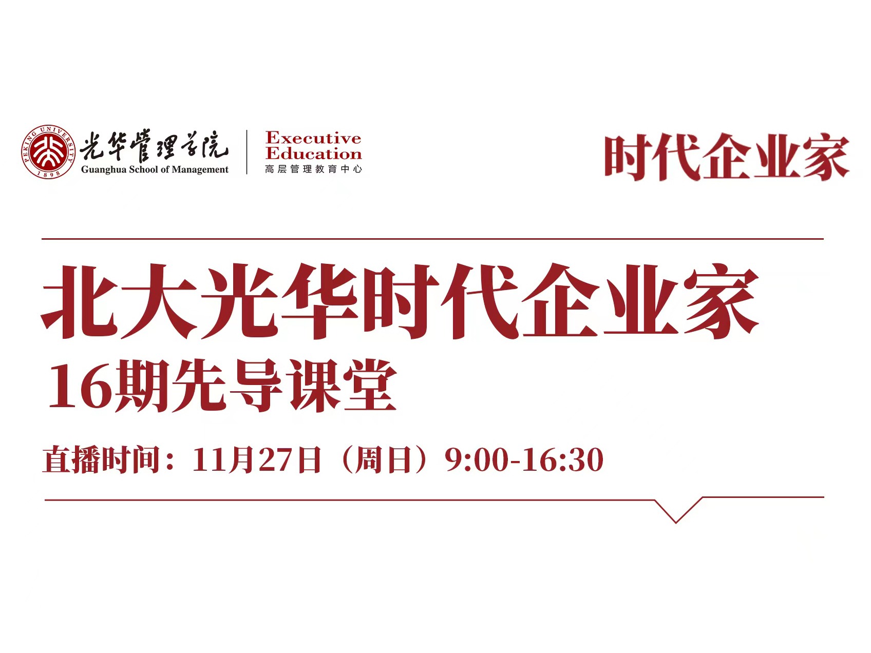 中国·388vip太阳集团(Macau))有限公司-官方网站