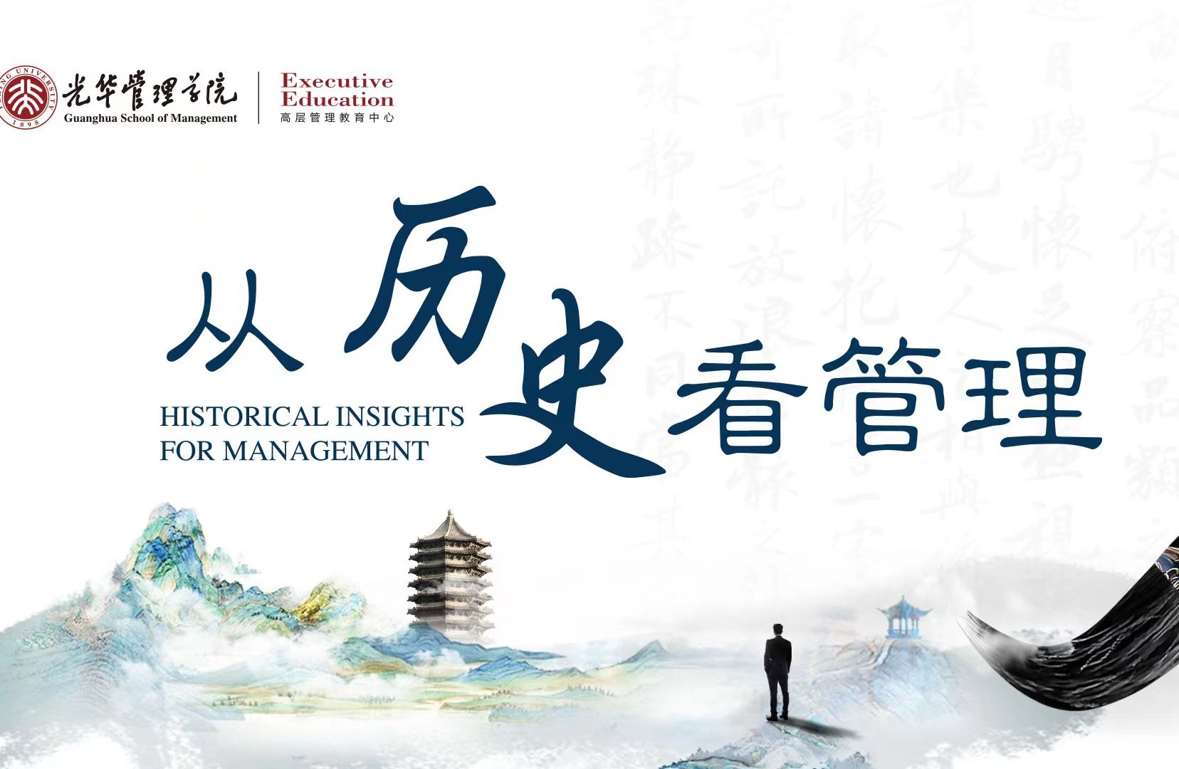 中国·388vip太阳集团(Macau))有限公司-官方网站