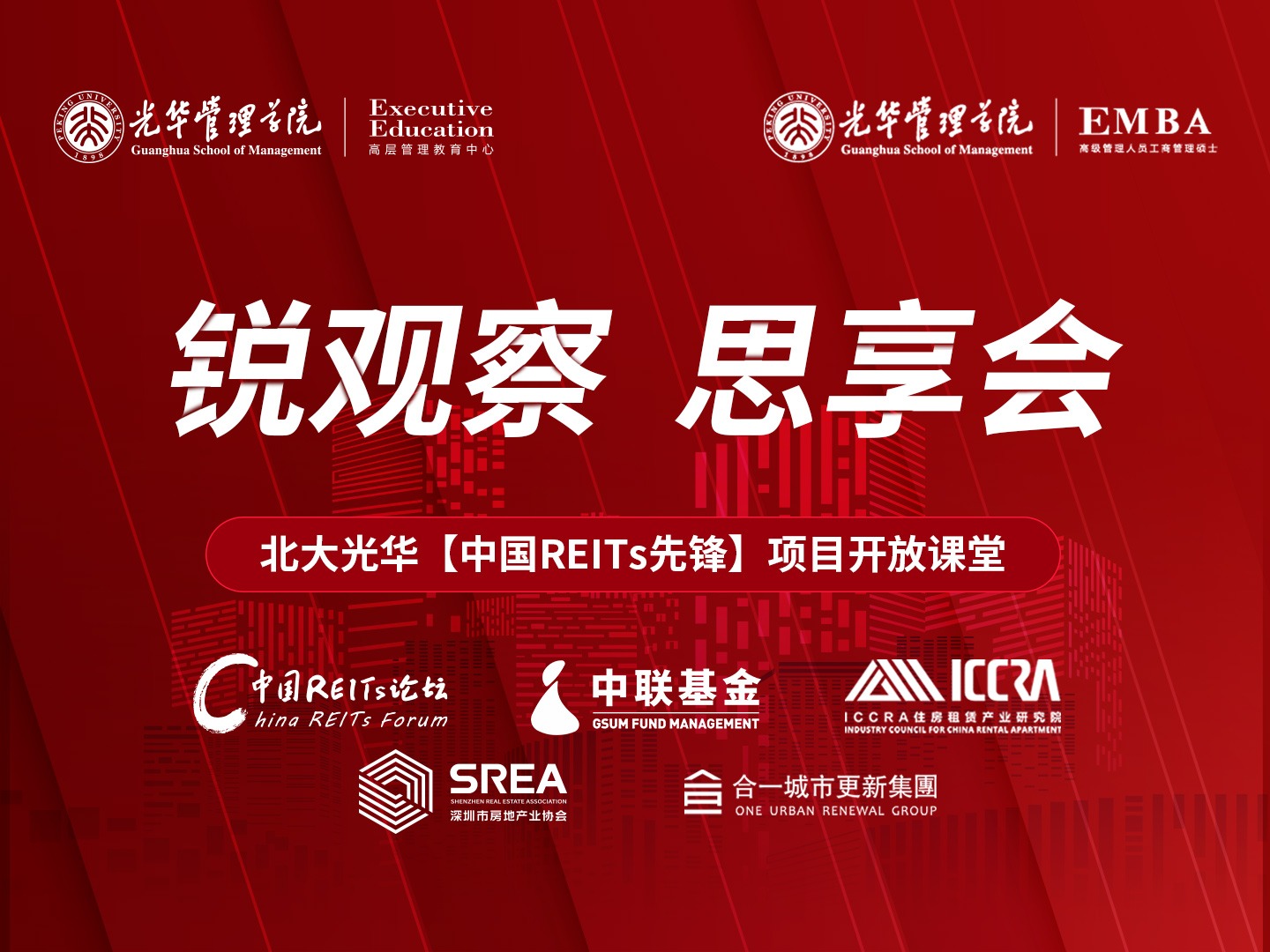 中国·388vip太阳集团(Macau))有限公司-官方网站