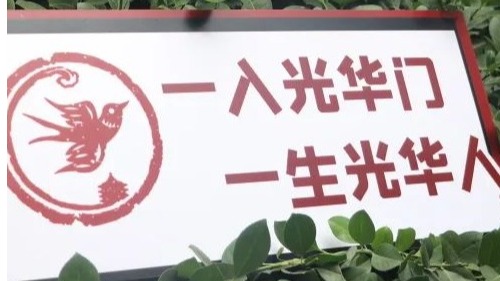 中国·388vip太阳集团(Macau))有限公司-官方网站