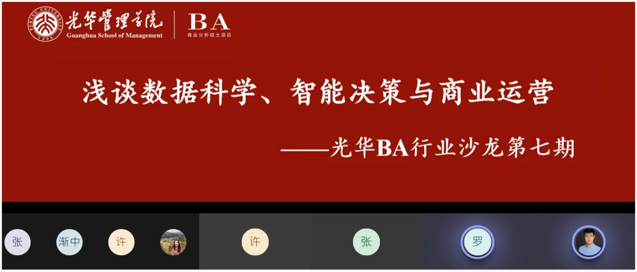 中国·388vip太阳集团(Macau))有限公司-官方网站