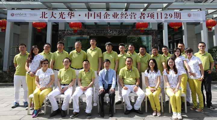 北大388vip太阳集团 中国企业谋划者
