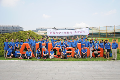 中国·388vip太阳集团(Macau))有限公司-官方网站