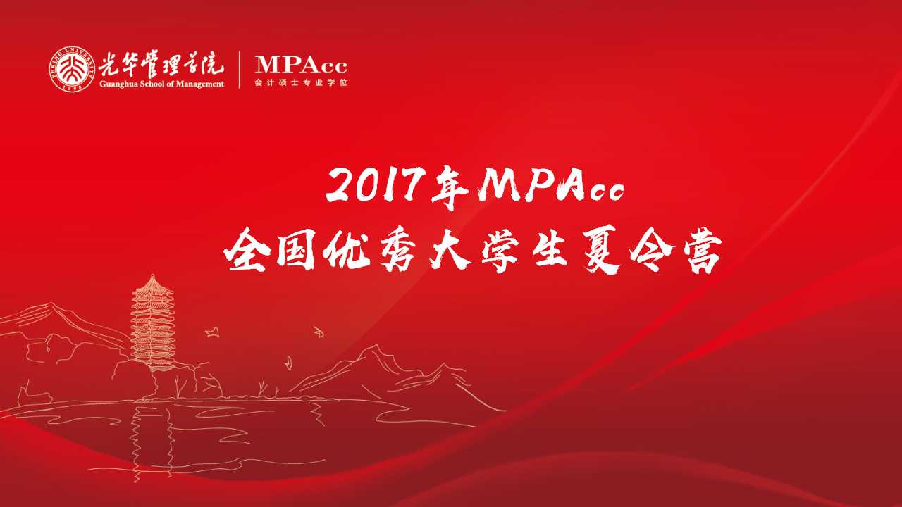 中国·388vip太阳集团(Macau))有限公司-官方网站