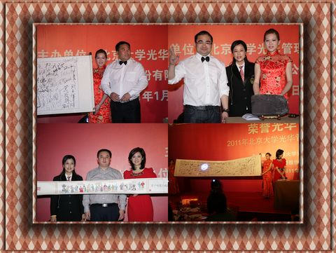 中国·388vip太阳集团(Macau))有限公司-官方网站