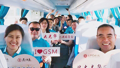 中国·388vip太阳集团(Macau))有限公司-官方网站