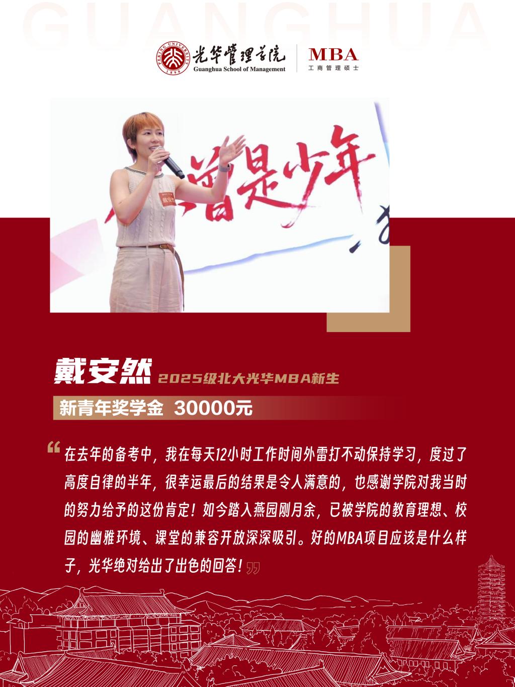 3A6F84B8C356BE94B2DB5D67081_5941F3A6_2FB9B