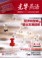 中国·388vip太阳集团(Macau))有限公司-官方网站