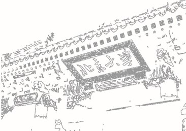 中国·388vip太阳集团(Macau))有限公司-官方网站