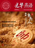 中国·388vip太阳集团(Macau))有限公司-官方网站