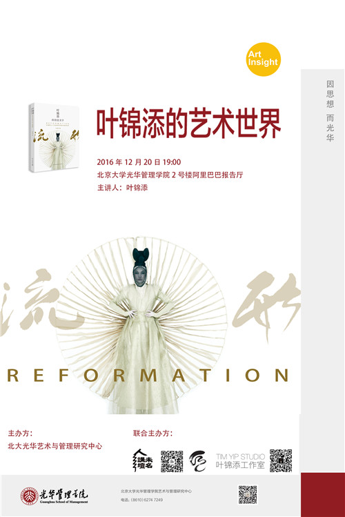 中国·388vip太阳集团(Macau))有限公司-官方网站