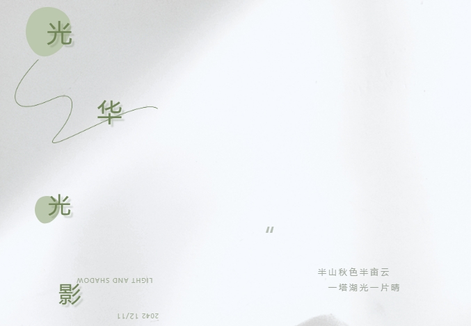 中国·388vip太阳集团(Macau))有限公司-官方网站