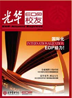 中国·388vip太阳集团(Macau))有限公司-官方网站