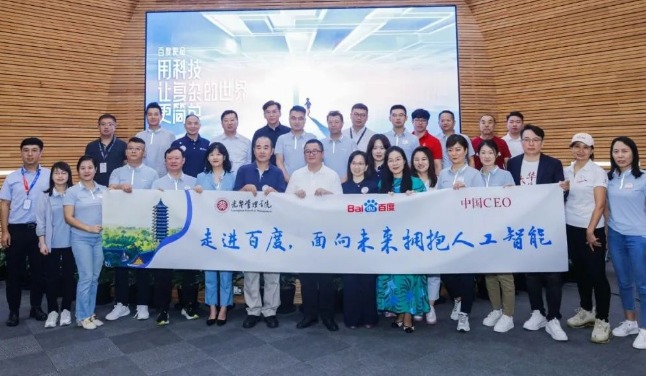 中国·388vip太阳集团(Macau))有限公司-官方网站