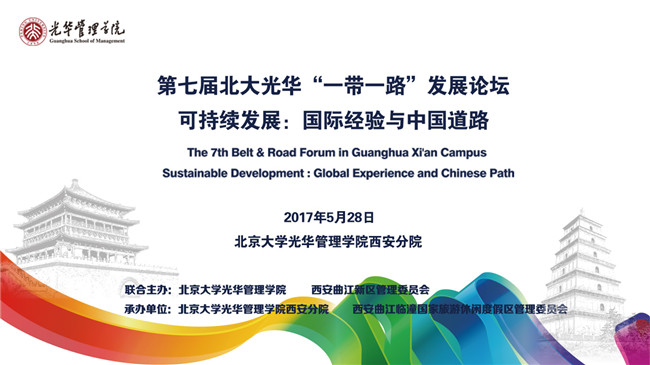 中国·388vip太阳集团(Macau))有限公司-官方网站