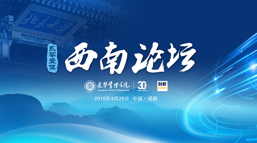 中国·388vip太阳集团(Macau))有限公司-官方网站