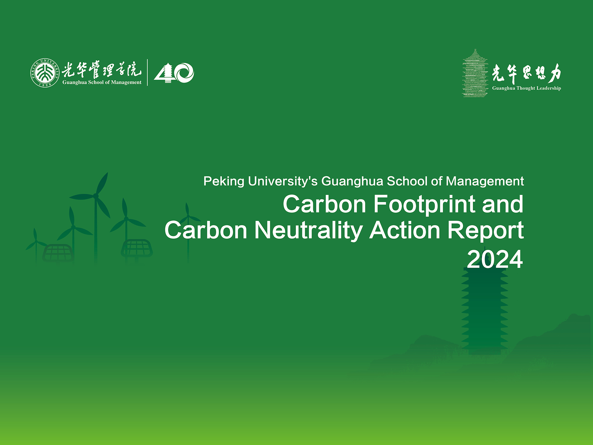 中国·388vip太阳集团(Macau))有限公司-官方网站