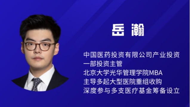 知联前沿丨配合富足：：我国下层医疗服务市场概况