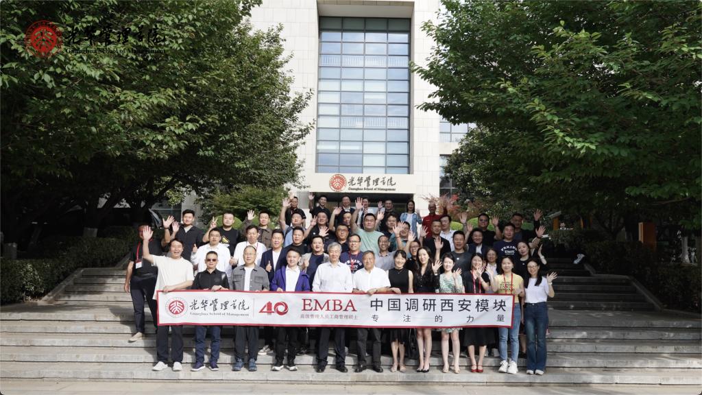 中国调研·西安？椤ㄗ⒌氖盗