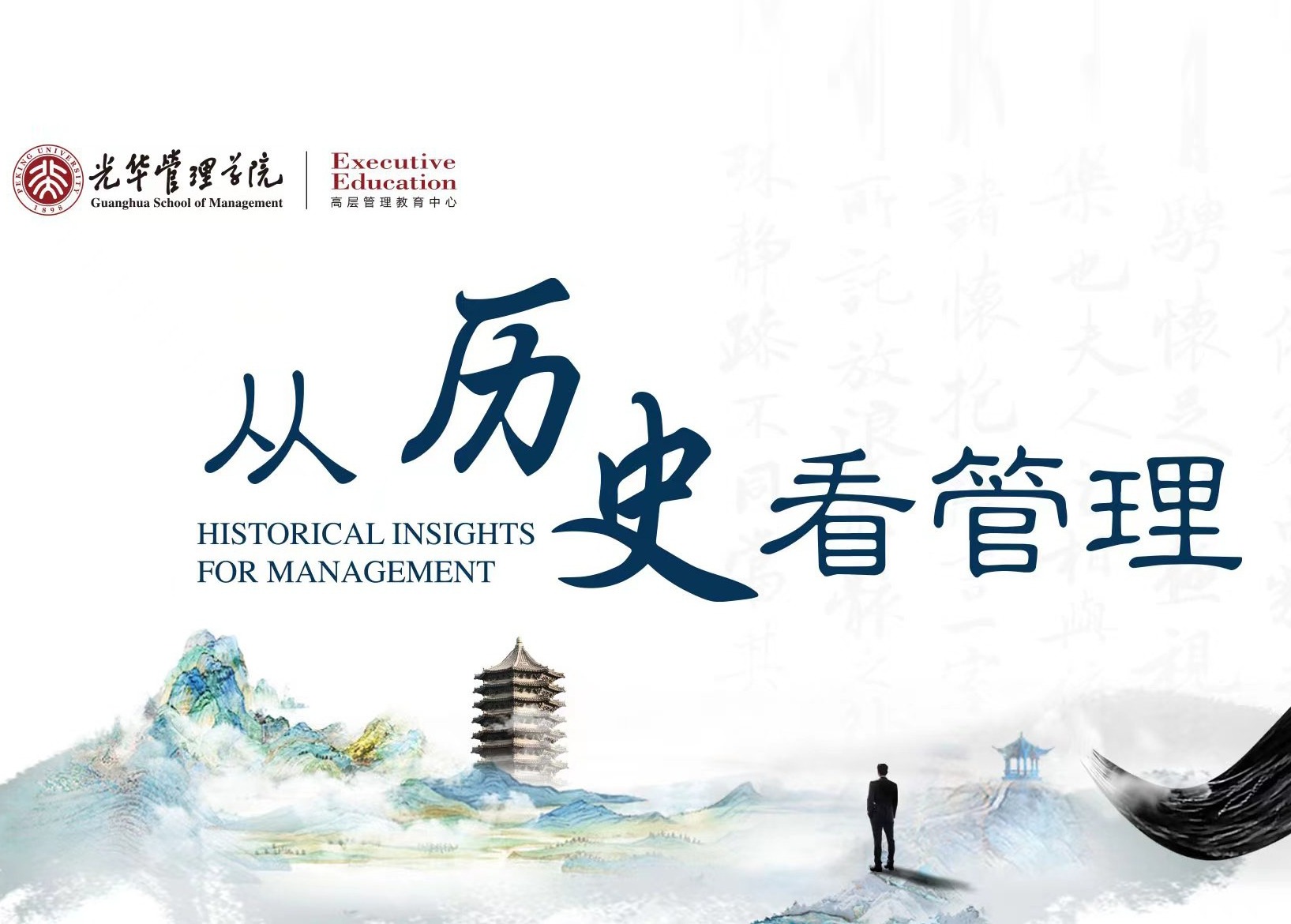 中国·388vip太阳集团(Macau))有限公司-官方网站