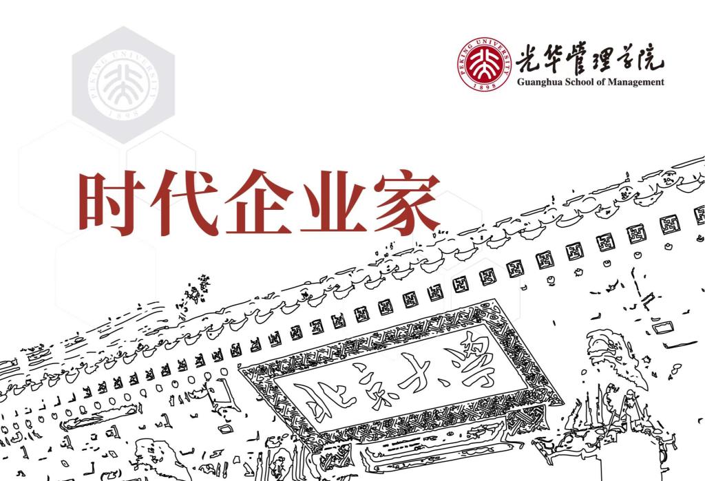 中国·388vip太阳集团(Macau))有限公司-官方网站