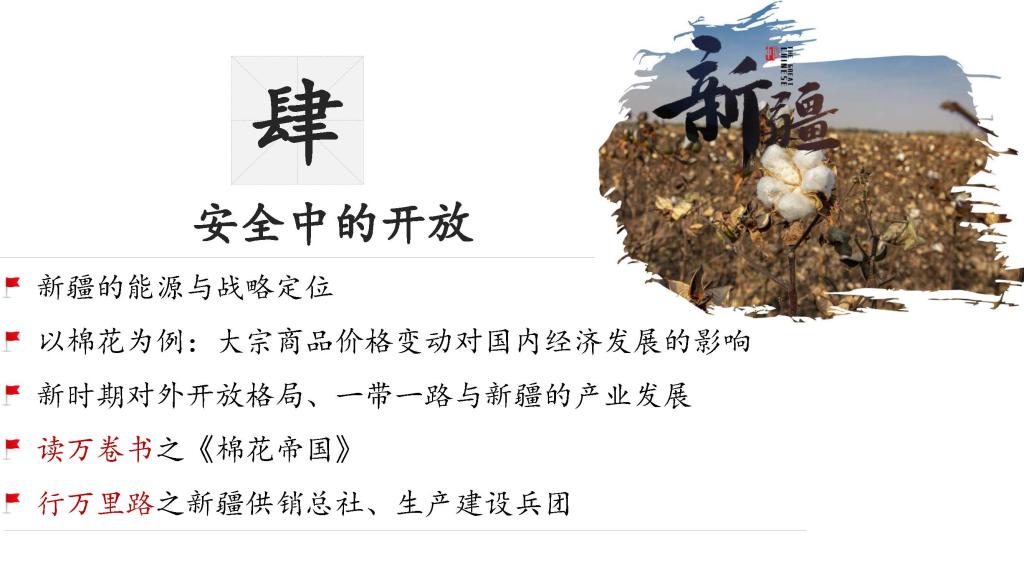 中国·388vip太阳集团(Macau))有限公司-官方网站