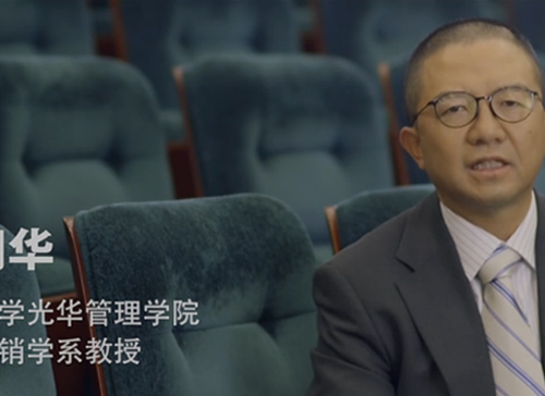 388vip太阳集团微课堂《江明华：：体育赞助，一半陷阱一半馅饼》