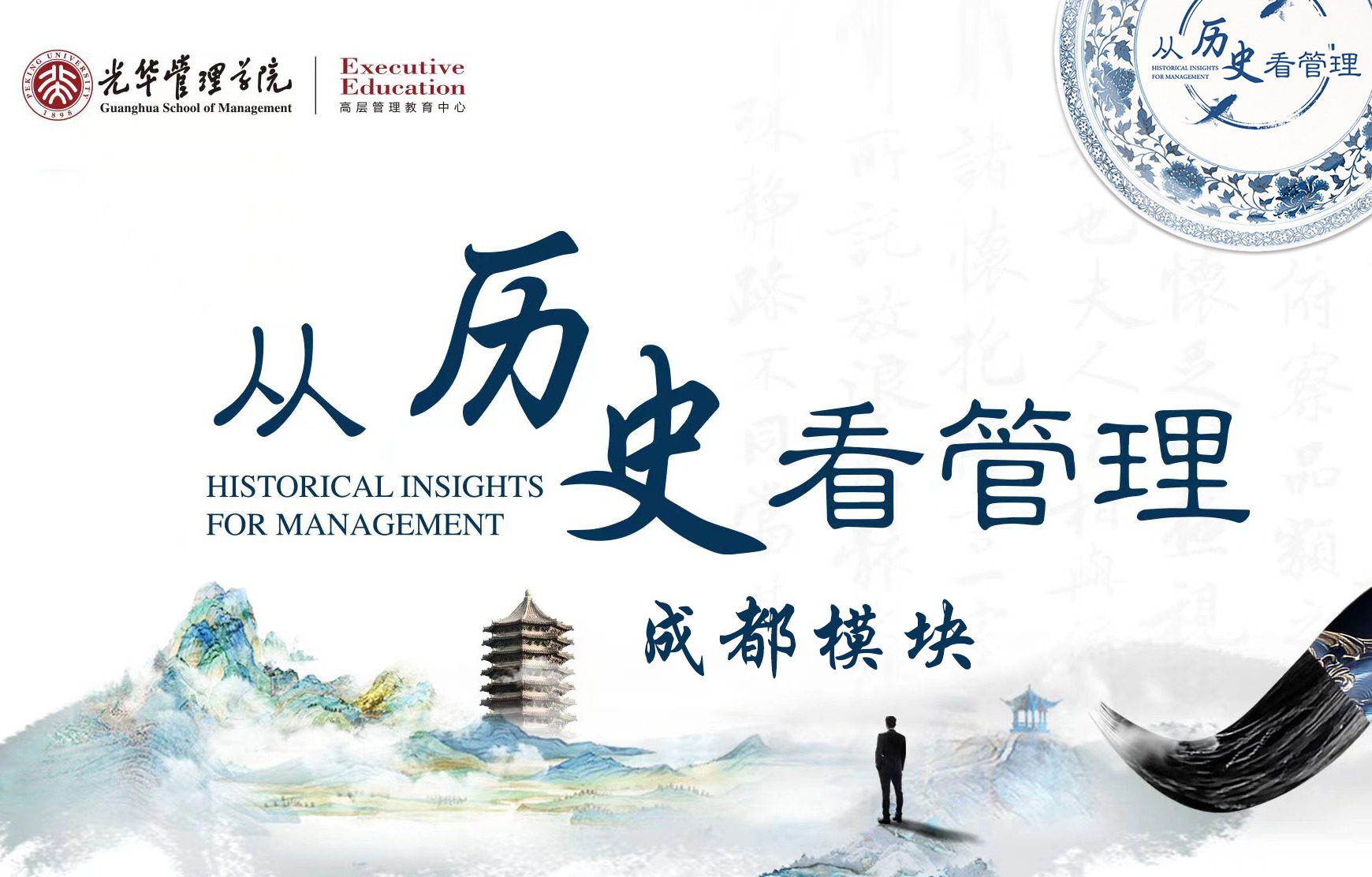 中国·388vip太阳集团(Macau))有限公司-官方网站