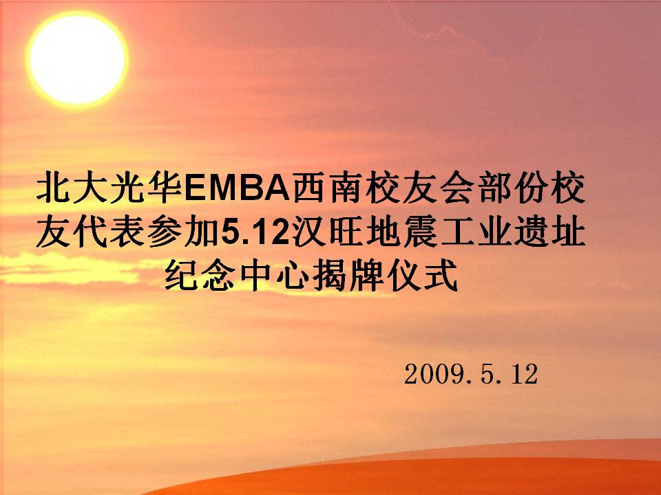 中国·388vip太阳集团(Macau))有限公司-官方网站