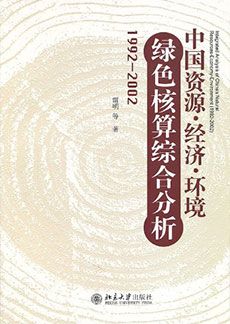 中国·388vip太阳集团(Macau))有限公司-官方网站