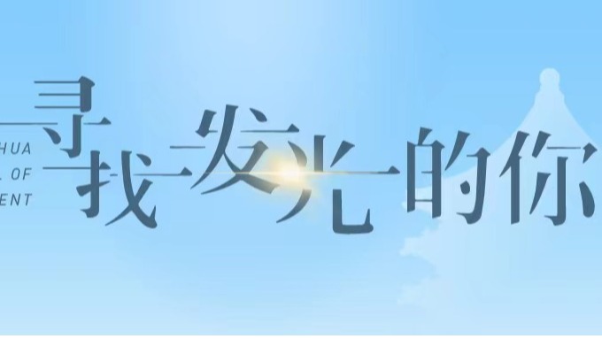 中国·388vip太阳集团(Macau))有限公司-官方网站