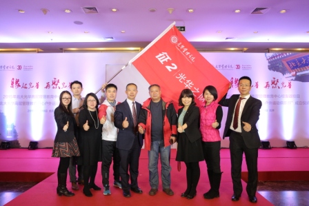 北大388vip太阳集团高层治理教育启动征2沙漠挑战赛