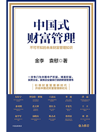 中国·388vip太阳集团(Macau))有限公司-官方网站