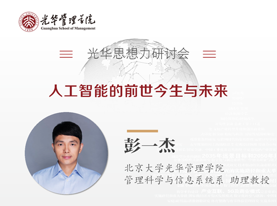 文本形貌已自动天生