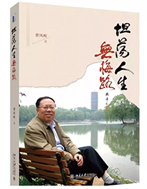 中国·388vip太阳集团(Macau))有限公司-官方网站